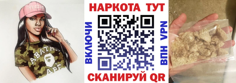 ГАШИШ Ревда