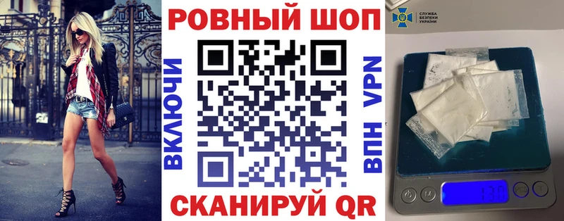 Наркотические вещества Ревда Конопля  Меф  ГАШИШ 