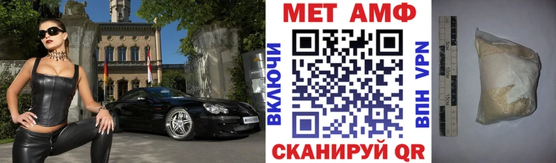АМФ Розовый  Ревда 