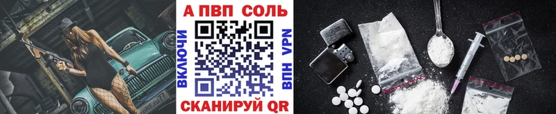 Alpha-PVP Crystall  Ревда 