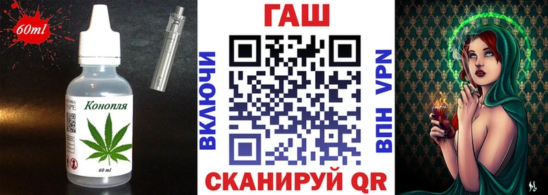 Печенье с ТГК марихуана Ревда