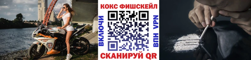 COCAIN Перу  Ревда 