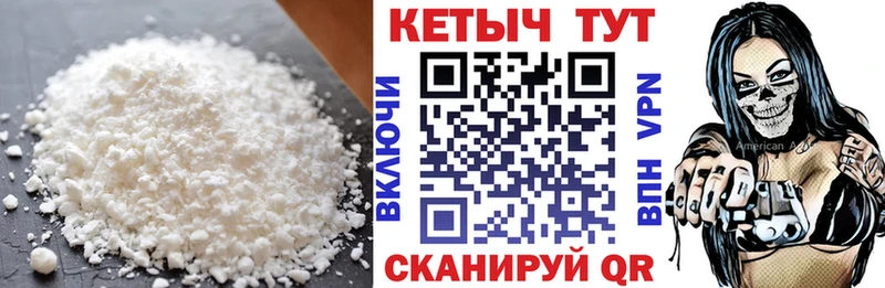 blacksprut рабочий сайт  Ревда  КЕТАМИН VHQ 