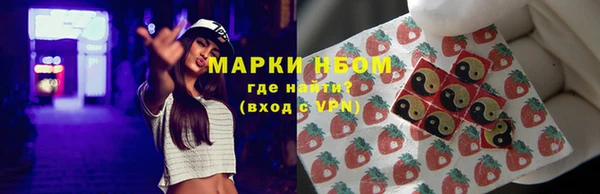 бутик Балахна