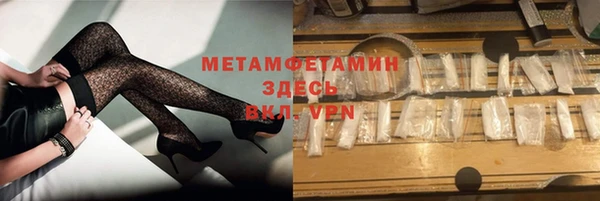 бутик Балахна