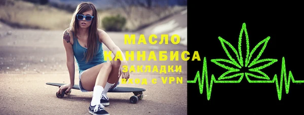 бутик Балахна