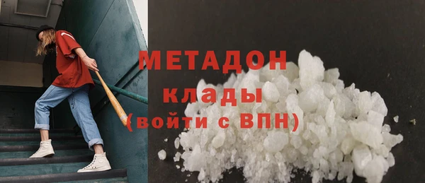 бутик Балахна