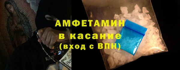 бутират Баксан