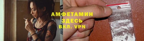 бутик Балахна