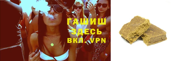бутират Баксан