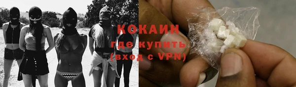бутик Балахна