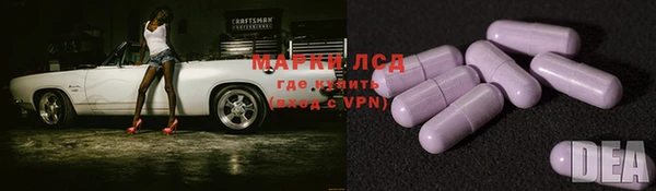 бутик Балахна