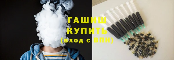 бутик Балахна