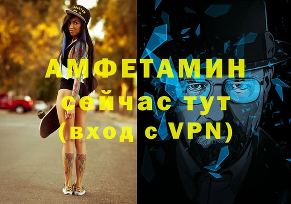 бутик Балахна