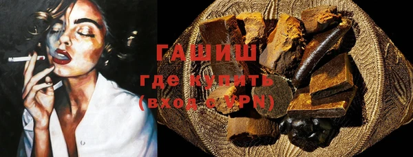 бутират Баксан