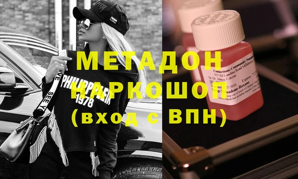 бутират Баксан