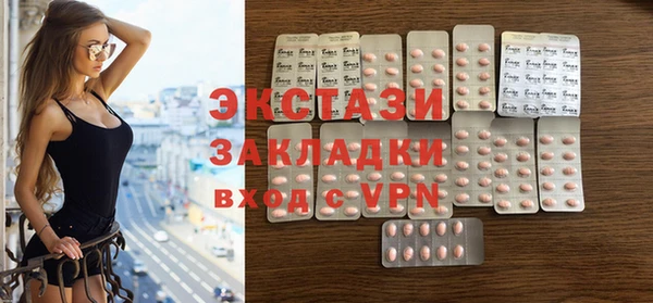 бутик Балахна