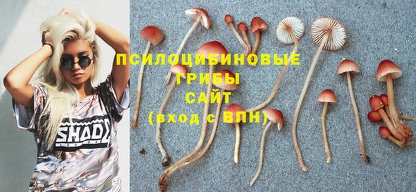 бутик Балахна