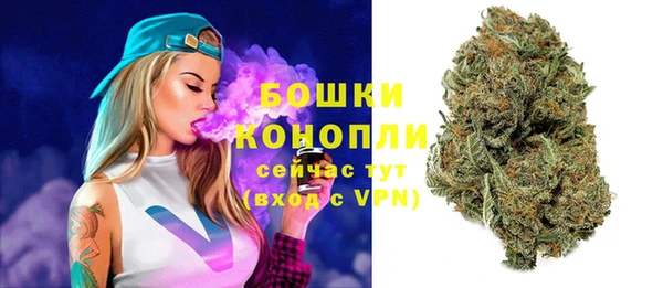 бутик Балахна