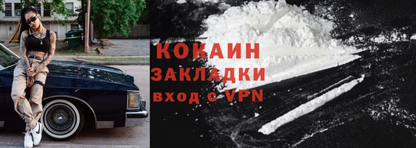 бутират Баксан