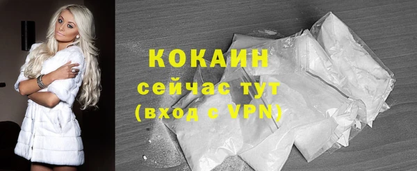 ALPHA-PVP Аркадак