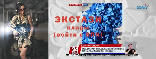 бутик Балахна