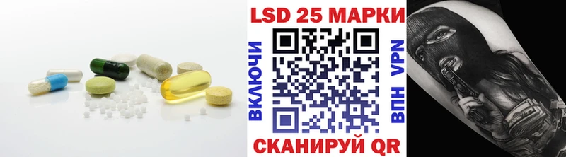 LSD-25 экстази ecstasy  Ревда 