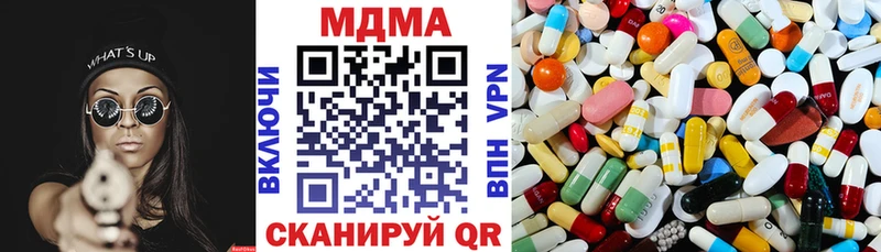 МДМА VHQ  цена   ссылка на мегу рабочий сайт  Ревда 