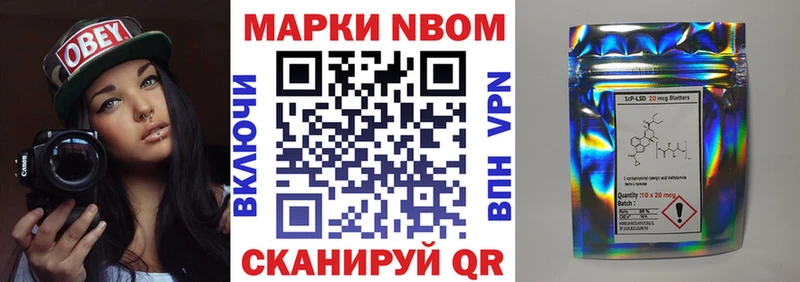 Наркотические марки 1,5мг  Ревда 