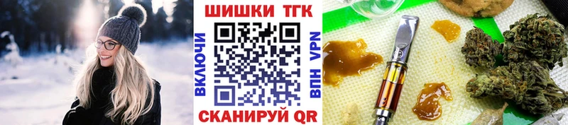 Шишки марихуана Amnesia Ревда